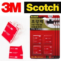 하이패스 양면 차량테이프 블랙박스 초강력 3M, 단일옵션, 상세페이지 참조
