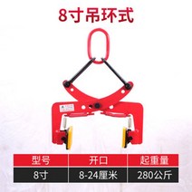 보강토 집게 벽돌 경계석 클램프 돌 보도블럭, F