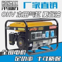 휴대용발전기 소형발전기 3.5KW4KW 소형 가솔린 발전기 가정용 단상 220v, 03 3KW 전기 시동 가솔린 요금
