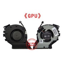 HP ZBook 15v G5 모바일 워크 스테이션 용 새 CPU 및 GPU 냉각 팬, 02 GPU FAN