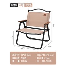 아웃도어 접이식 의자 케미의자 캠핑 의자 아웃도어 접이식 의자 휴대용 의자 피크닉 비치 의자, [블랙의자프레임]중간카키표준바닥보호발패드