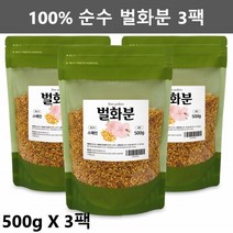 먹는 벌꿀 화분 꿀벌 꽃가루 화분 가루 벌화분 꿀화분 비폴렌 비플렌 수입 벌꽃 화분 식용 꽃가루 화분 비풀렌 500g3팩, 3개
