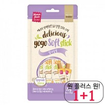 싼 골든리트리버습식간식 닥스훈트파우치간식 시베리안허스키파우치간식 닭가슴살, 1개, 소고기와참치