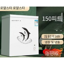(MC)서랍식김치냉장고 소형 기숙사 냉동고 미니 원룸, A136D white-535x505x725