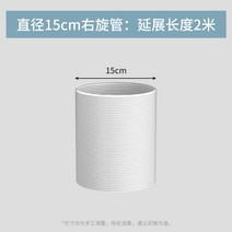 에어컨배기호스 자바라 이동식에어컨 배기구 열풍배출덕트 주름관 창문 파이프