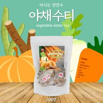 비엠에스 야채수차 티 티백 삼각티백 호박 작두콩 무 우엉 당근 100T 국내산, 100팩, 1.5g