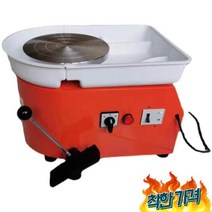 도예 물레 돌림판 도자기 체험 공방 점토 속도 학교 교육 발판 -, 350W 일체형 모델