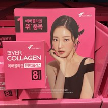 에버콜라겐 인앤업플러스 750mgx112정 / 코스트코, 1개