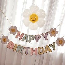 재미제이 스마일데이지 파스텔 해피벌스데이 생일가랜드 두돌 세돌생일상