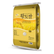 햅쌀 맑은 황토쌀 안계쌀 당일도정 백미10kg, 10kg, 1개