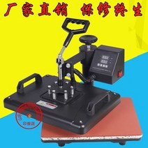 평판프레스 전사 인쇄기 열프레스기 열전사, 기본, 100개