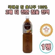 참옻 진액 국산 100% 옻물 효능 옻진액 참옻진액 진한원액 참옻나무 추출물 옷물 옻나무 옻안타는 옻물 옻오름없는 진액 옻닭 옻오리 플라보놀 백숙 삼계탕 엑기스 농축액 보양식, 1500 ml__ 1개