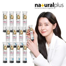 내츄럴플러스 권나라 독일 잔티바 발포 비타민C 아연 20정 12통 240일분