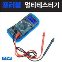 블랙박스 연결 전원케이블 휴즈박스 휴즈홀더 듀얼 휴즈 상시 전선 배선, 블루케이스- 멀티전압테스터기