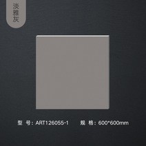 주방 욕실 벽 바닥 타일 600x1200, M, 600mmx1200mm