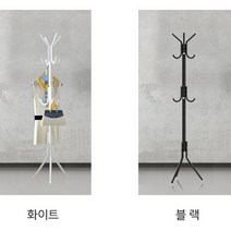 포오유코리아 낮은 긴옷 아기 작은 아이방 바 간이 1인 홈쇼핑 원룸 좁은 자취방 행거 옷걸이 옷장, 베이직 행거 화이트