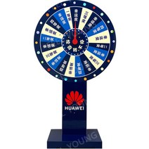 대형 돌림판 경품 룰렛 로또 행운권 랜덤 주문제작 185cm 복권 턴테이블 행운의 큰 소품 기계 게임 복권, 공정한80cm턴테이블+고급목재레드