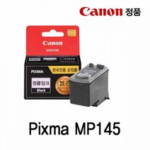 PGM*^몰캐논 PIXMA MP145 정품잉크 검정 프린터 소모 흑백^^췤pgm, a^^옵션없슴, a^^옵션없슴