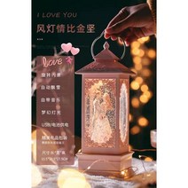 신혼 부부 오르골 생일 선물 회전 오르골 크리스탈, 풍등회전비금견(회전)