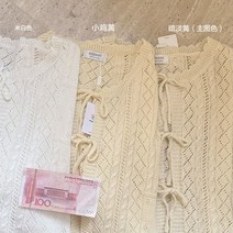 카디건 크로셰 뜨개 니트 노르딕 여성 코바늘 가디건