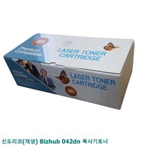 신도리코(재생) Bizhub 042dn 복사기토너, 1, 본상품선택
