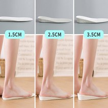 남녀 깔창 1.5cm/2.5cm/3.5cm 쿠션깔창 키높이깔창 쿠션깔창 남성깔창 푹신한깔창 키높이깔창 여성깔창