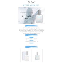 클린(향수) 클린 에어 60ml, 단일옵션