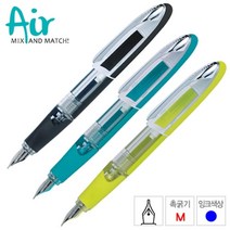 두바이_미니샵_온라인AIR(MIXMATCH)만년필(20016 블랙) 고급 취직선물 사무 휴대용 필기구 취업 문구 입학 고급펜++mingpin*, #합리적선택++, #합리적선택++