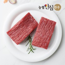 [농협안심한우] 1등급 한우 장조림용 소고기 400g, 1개