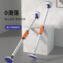문틀 철봉 경량봉 탄력봉 봉 철봉대 철봉손잡이 방문 문지방 턱걸이손잡이 턱걸이 복근운동 집에서턱걸이 헬스바 접이식 문틈 간이 턱걸이봉, [65-90CM에 적용가능], 단일사이즈