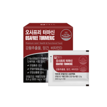 관절건강 터마신 강황추출물 [14정x4개입] 관절건강 뼈건강 항산화건강 터마신 망간 비타민d 골다공증, 14정, 4개