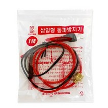 동파 방지 열선 방지용 보일러 설치 선 전열선 1M
