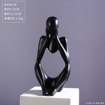 인테리어소품 카페 실내 장식품 러시아 인형 흑토끼 플로팅 커피 컵 아트 조각 수지 동상 부엌 홈 데코, 21 Black B