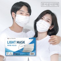 [KF-AD 화이트/블랙] 숨쉬기편한 도톰하고 따뜻한 빅사이즈 얼큰이 라이트 일회용 덴탈 국내산 대형 특대형 라이트 마스크, M01.[KF-AD 화이트] 대형 50매, 화이트, 50개, 1개입