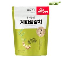 JAYART_쌍계명차 온기충전 계피생강 파우치 20티백 생강 일회용 마시는 다과+jac220909, 제이아트co_단일옵션, 제이아트co_단일옵션