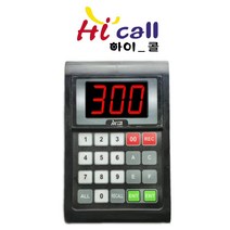 비대면호출기/비대면/JMC630/HIC1340/순번대기시리즈/번호표/하이콜/무선호출벨/제이엠코리아/식당벨/번호호출기/무선벨/차임벨/띵동벨/하이콜벨/병원용/번호대기/대기표/단품, HIC630-3자리호출기