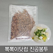 뽁뽁이닷컴 지퍼백 지퍼스탠드 커피 진공 은박택배 비닐봉투모음, 06.진공 4호(18x28-100매)