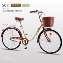 여성 자전거 출퇴근용 경량 가벼운 예쁜 감성 일반 마실용 편한 로드 생활용 두발, 단속, 26인치, 26인치-베이지(프리미엄)