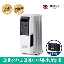 흥신 캠핑용 5핀/500W 전기라디에이터 ERT-500 (라지에이터/히터/난로)