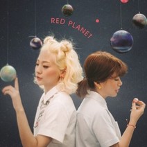 볼빨간사춘기 - 1집 [RED PLANET], 단일속성