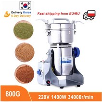 커피그라인더 건조 식품 분쇄기 제분소 가정 의료용 분말용 곡물 커피 밀가루용 800g, [01] 220V, [03] UK