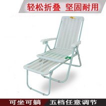 플라스틱 휴대용 여름 눕는 브레이크 타임 낮잠 사무실 백패킹매트, T04-두꺼운 그린색 비치체어