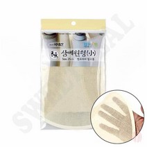 삼베원형 소 업소용삼베주머니 삼베보자기 면주머니