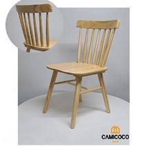 카미코코 1+1 (의자 2개) 식탁의자 인테리어 영업용 업소용 가정용 카페, 루시아 원목 식탁의자(네츄럴)