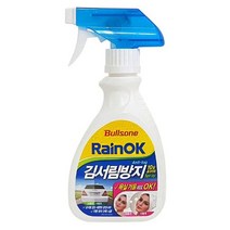 불스원 레인OK 김서림방지 스프레이 160EA