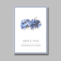 [지음 아트] 심플청첩장 /파란모란/ 깔끔한 스몰웨딩 30매 엽서형 자체제작, 30장