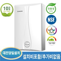 대성쎌틱 DNC시리즈 15D 30평이하 가스보일러 (대전 및 인근지역 설치가능), DNC시리즈-18D-30평이하+경보기