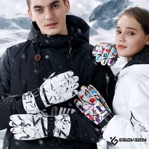 이중 방수 터치 스키 장갑 스포츠 아웃도어 여성 남성 보드, 단품