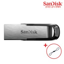 샌디스크 익스트림 마이크로 SD 카드 + 데이터 클립, 512GB