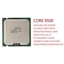 Core 2 쿼드 Q9500 2.8gHz 코어 CPU 프로세서 6M 95W LGA 775 데스크탑 용 데스크탑용 중고